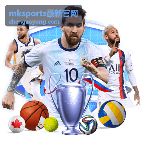 mksports最新官网 体育赛事资讯