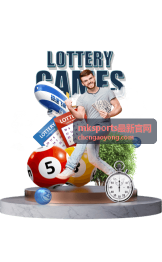 mksports最新官网综合赛事热点